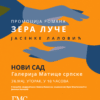 PROMOCIJA ROMANA ,,ZERA LUČE,,